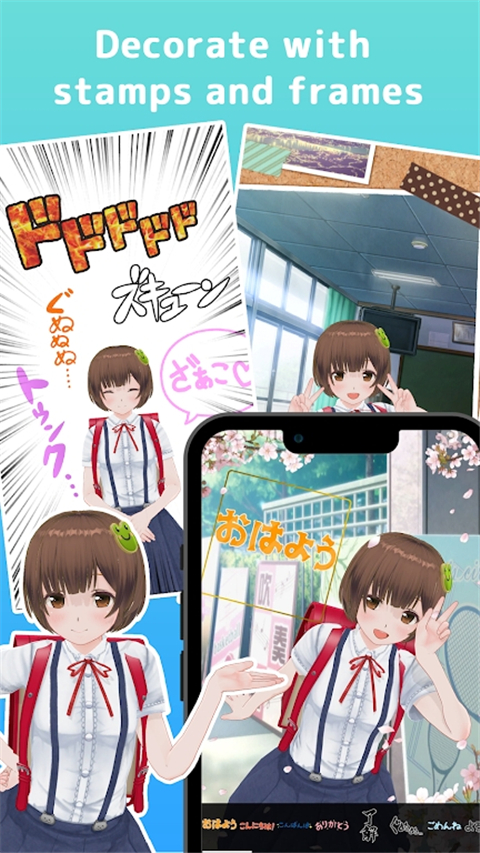 カスタムキャスト