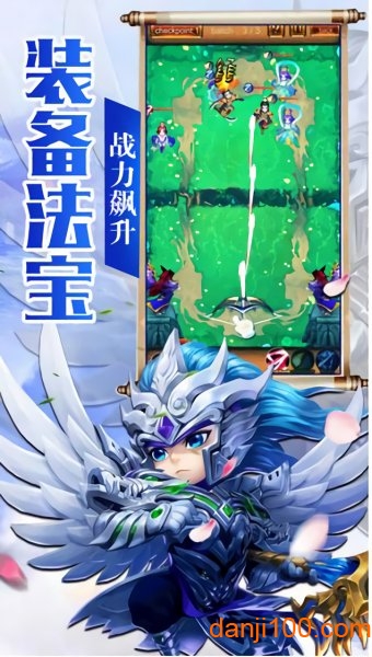 小兵战诸侯