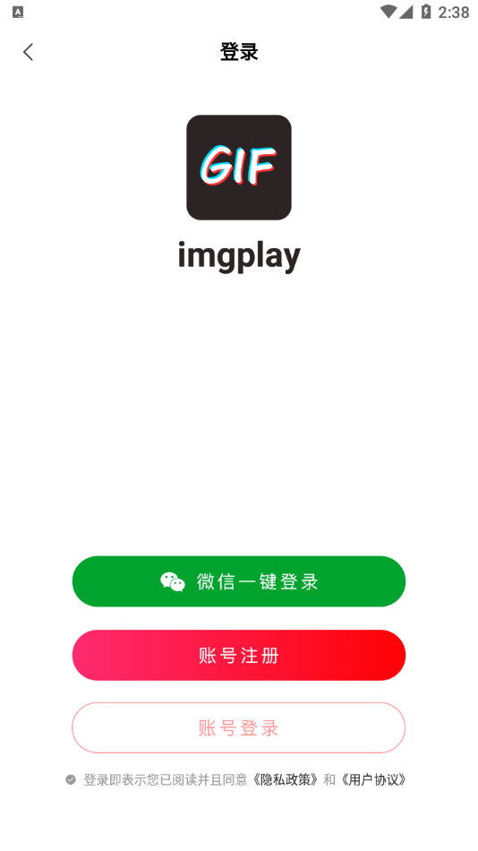 imgplay-gif动图制作