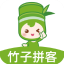 竹子拼客