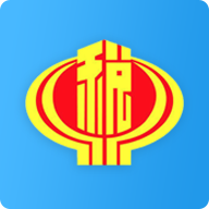 宁波税务（自然人端）