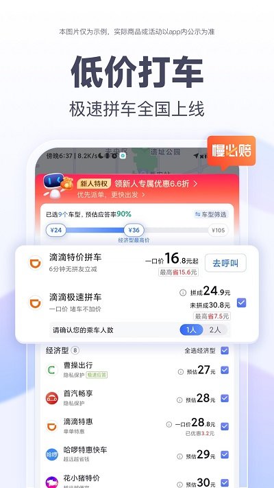 百度2025