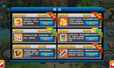 暗夜地城手游 暗夜地城手游