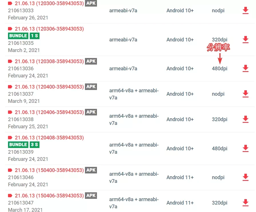 谷歌三件套 谷歌三件套