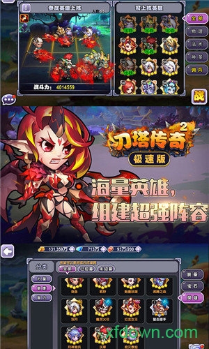 小冰冰传奇怀旧服官网版