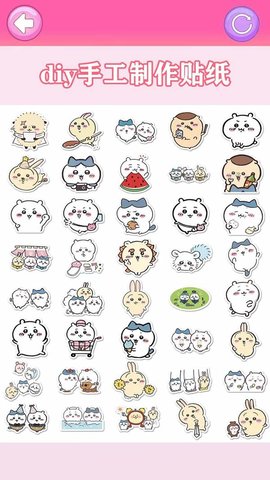 DIY咕卡贴纸 DIY咕卡贴纸