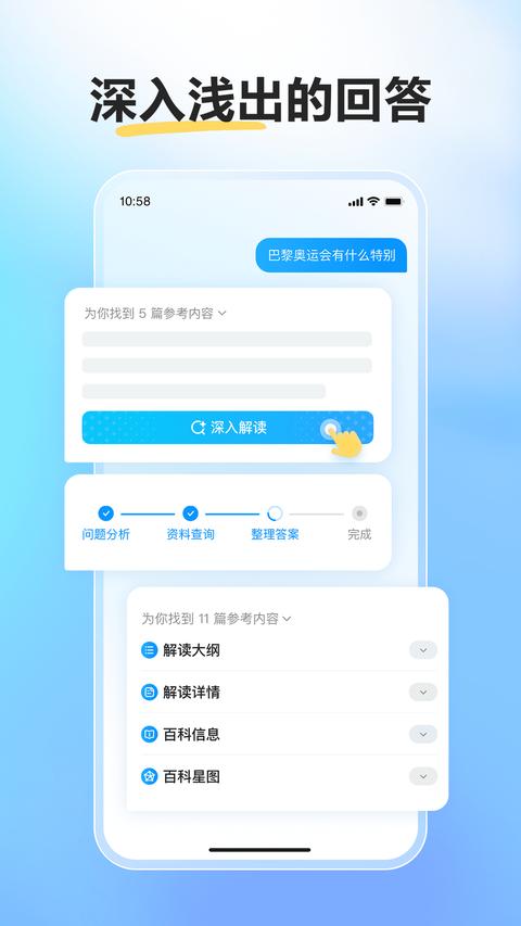 文小言官网