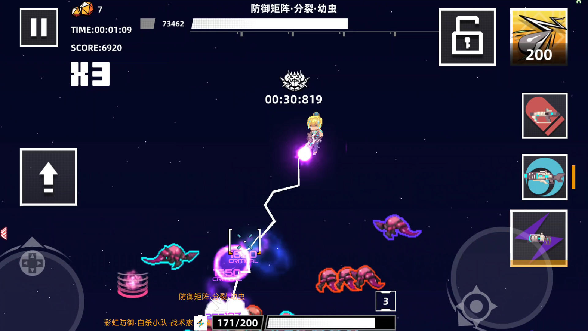 强袭人形：原体