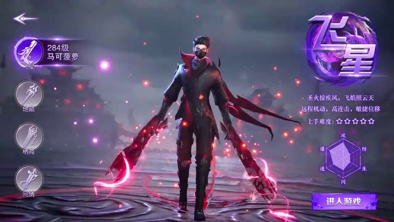 海上牧云记 海上牧云记