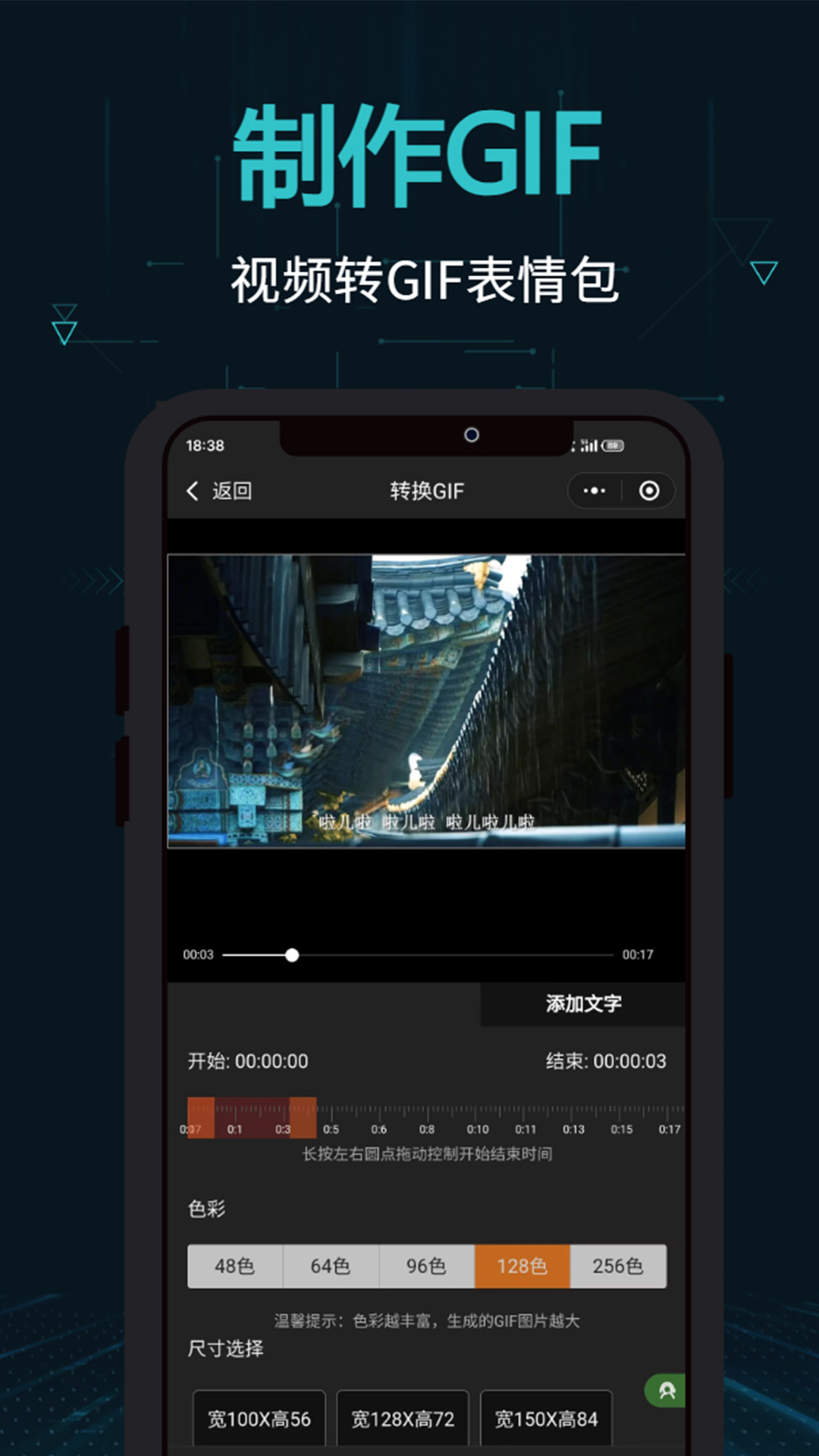 OpenCut剪画音视频剪辑软件