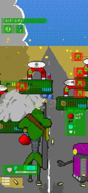 スクラップ