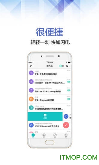 联通沃邮箱5G专享版