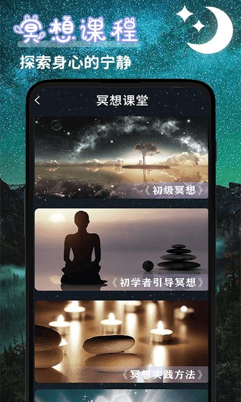 云梦