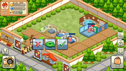 饭店物语内置菜单版