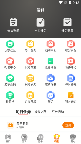 七艺玩家app