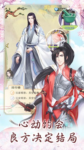 别惹神医小王妃