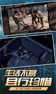 打工生活模拟器免广告