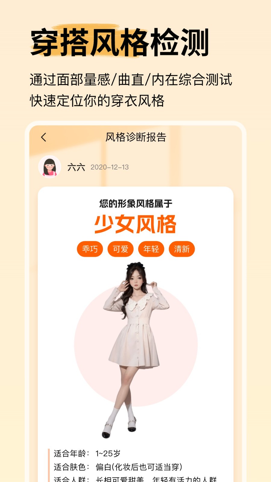 致美形象设计