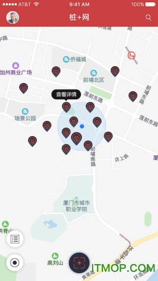 桩桩手机客户端