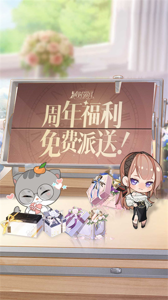 网易绝对演绎游戏