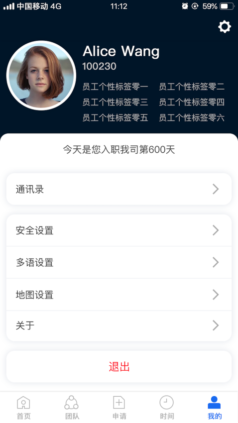 kayang plus软件