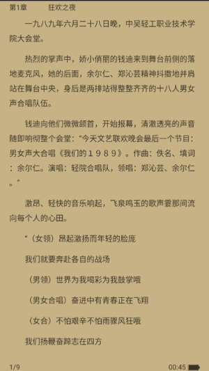 三余书阁