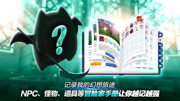 仙境传说起源国际服