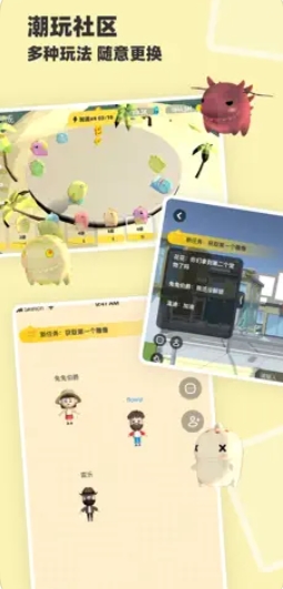 模坑META