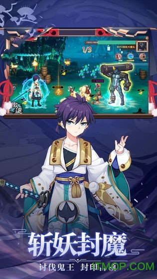 妖界祖师