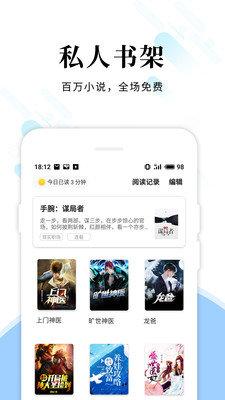墨书阁安卓版
