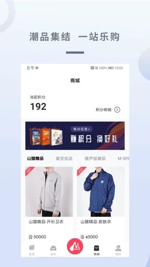 广汽三菱手机版