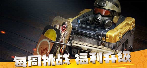 僵尸前线3d内置菜单版 安卓版v1.10.1