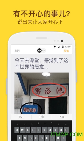 糗事百科