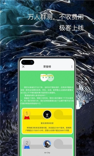 悟空分身