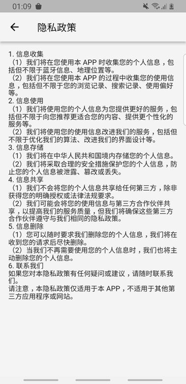 飞翼飞行助手