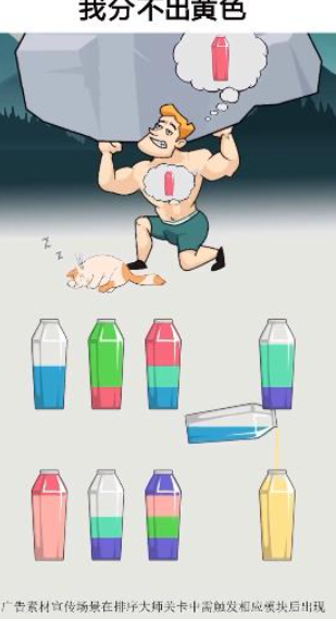 全民来挑战 全民来挑战