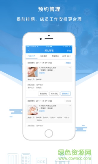 智美通