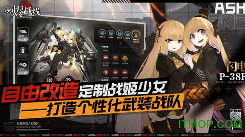 灰烬战线wiki游戏