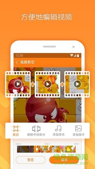小熊录屏app最新版