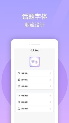 字体美化
