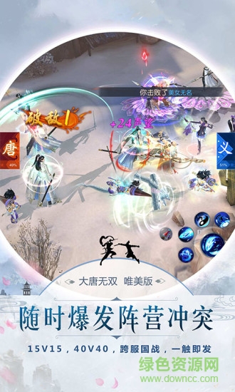 大唐无双礼包