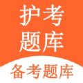 51考护士题库