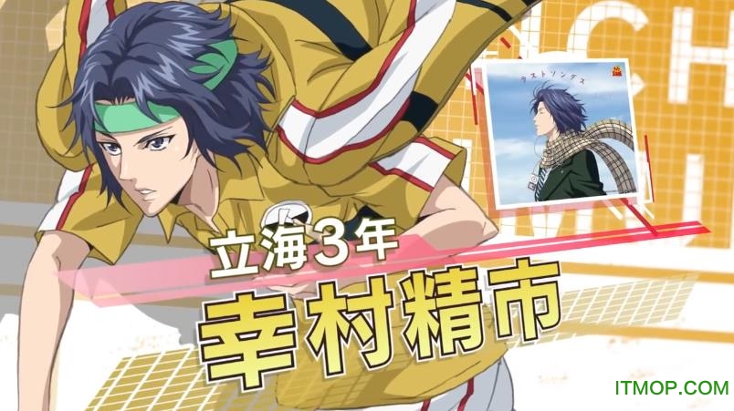 新网球王子RisingBeat日服安装包