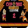 松鼠大作战2 安卓版v3.3.0
