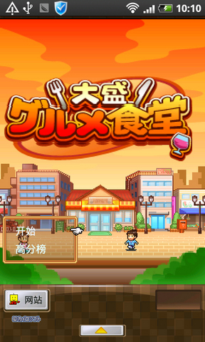 吃货大食堂烤鱼