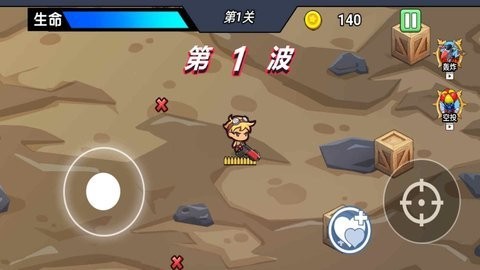 扫平恶魔城