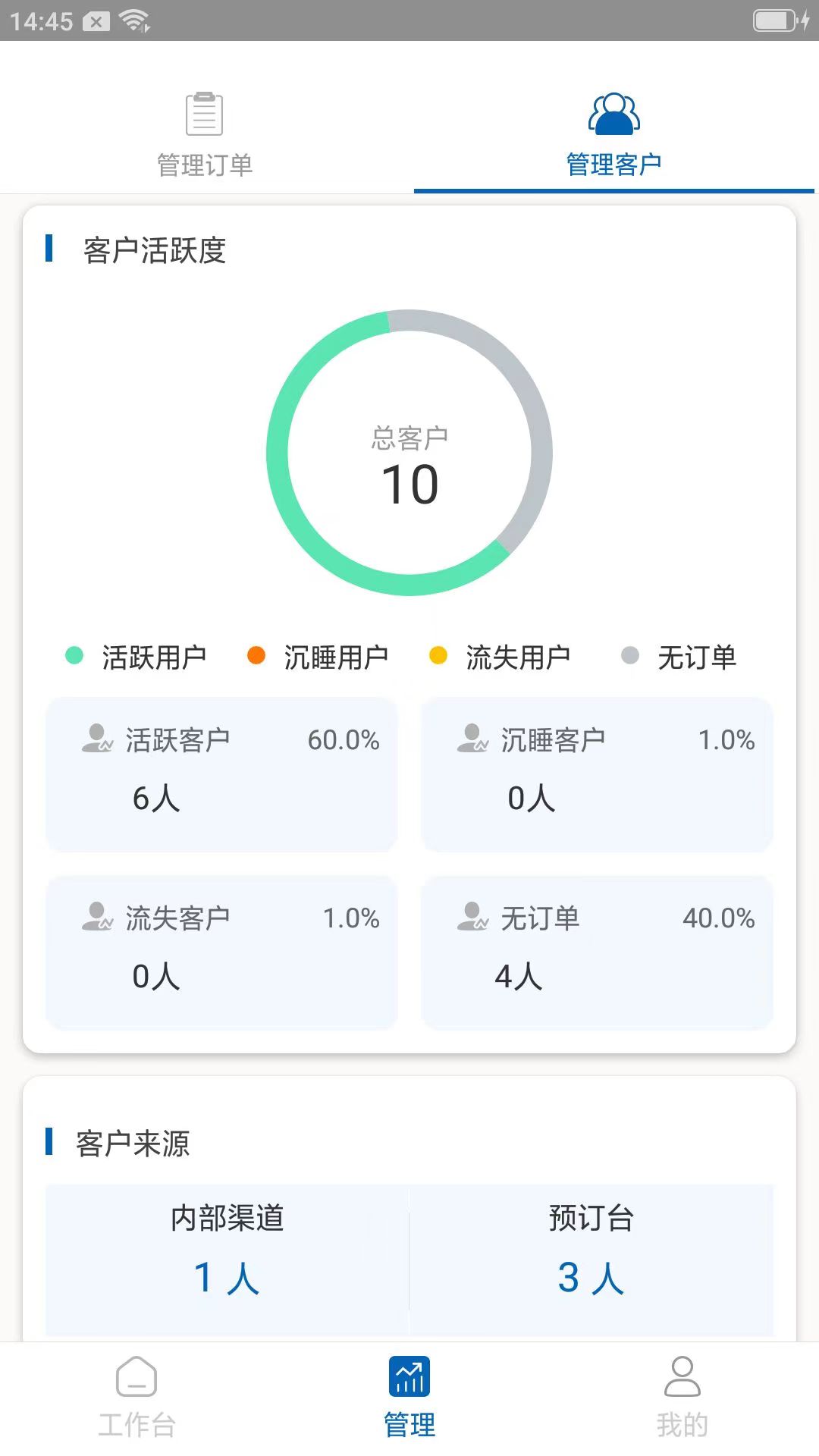 宴秘书app