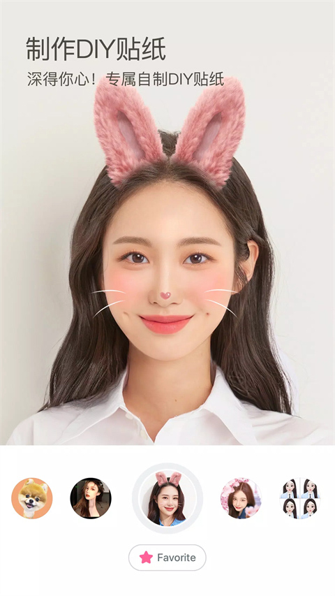 snow相机 安卓版官方下载