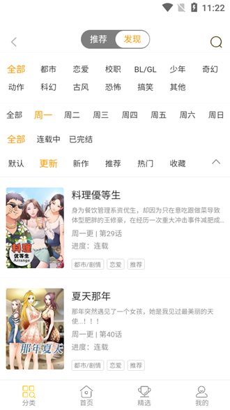 新米视频免费新版最新版