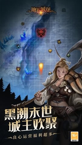 地下城堡无限钻石版